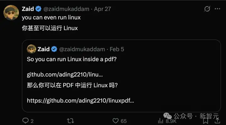 PDF文件长出「AI大脑」？网友惊呼：这操作太「黑科技」了！