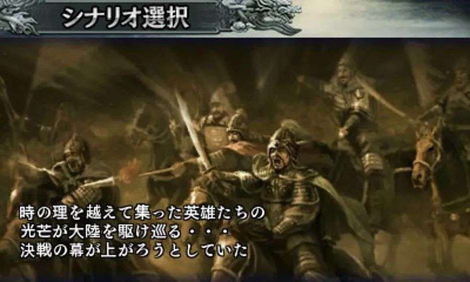 图片[10]-光荣《三国志》系列，从1到14代游戏资源合集，55.6GB大小！！ - 山海之花 - 宝藏星球屋-山海之花 - 宝藏星球屋