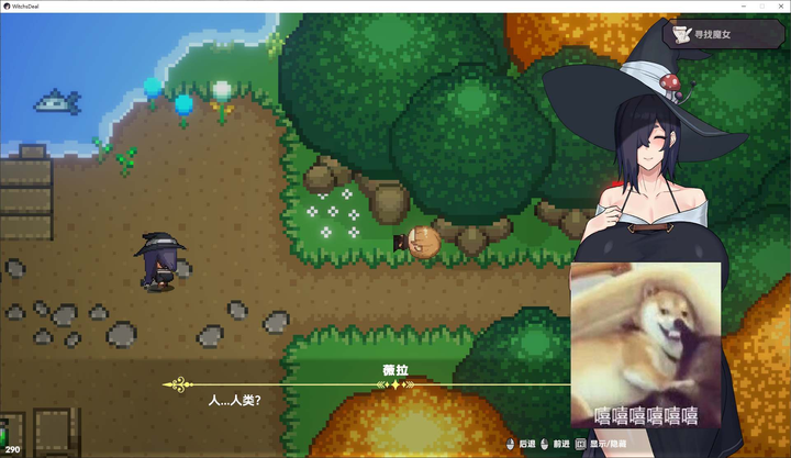 图片[2]-【日式ARPG/中文】女巫的交易  官中步兵版-糯五游戏网