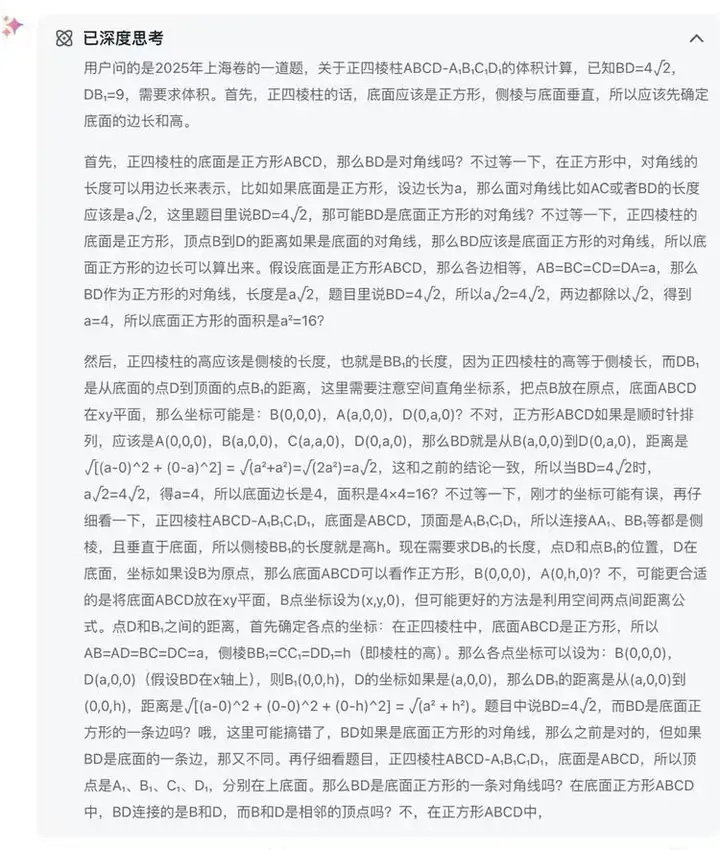 我们用世界名画和Meme“拷打”了智谱9B的视觉推理模型，结果出人意料