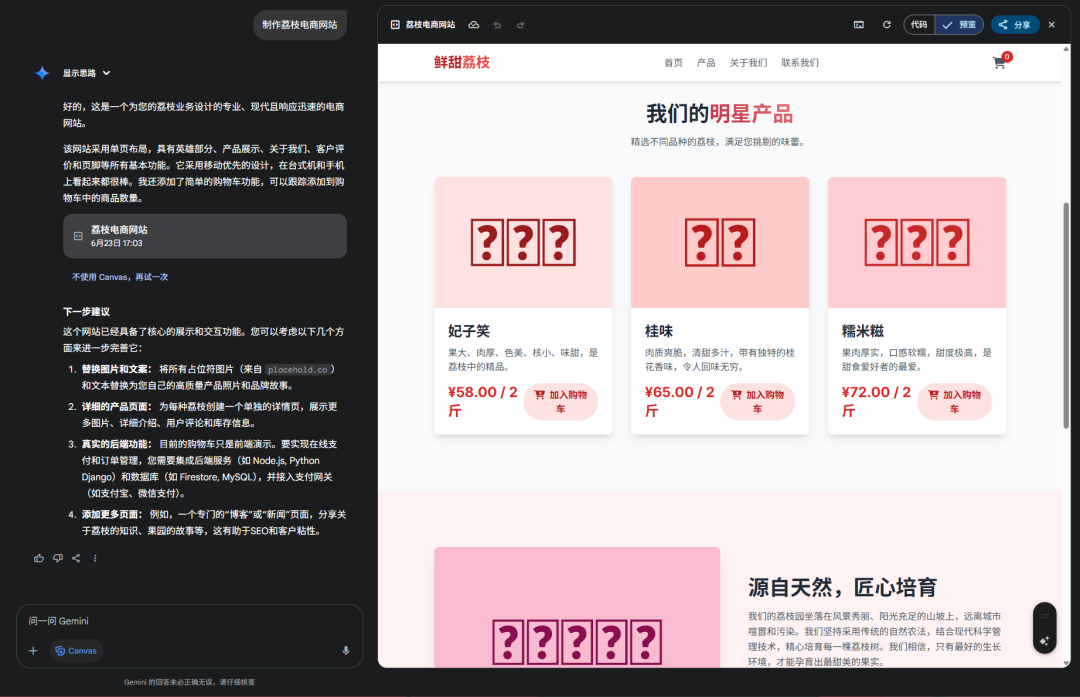 啊？豆包居然也开始卷AI编程了？