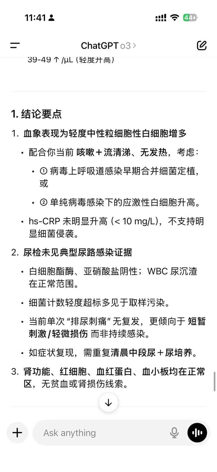 现在“最强”的AI模型，能不能替代医生门诊？一个AI产品经理的实际测试