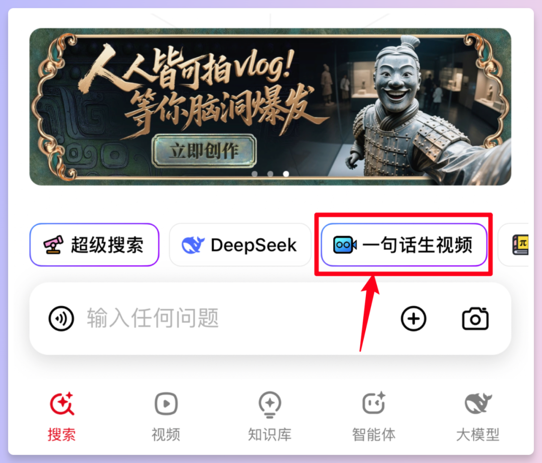 用纳米AI做第一人称Vlog，像呼吸一样简单。