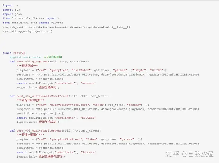 如何从零开始搭建公司自动化测试框架?13 如何从零开始搭建公司自动化测试框架?