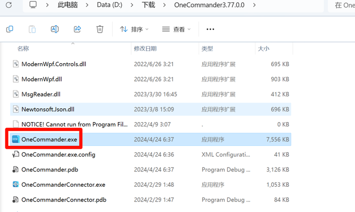 图片[3]-Windows 资源管理神器！美貌与功能并存！免激活版！- One Commander-山海之花 - 宝藏星球屋