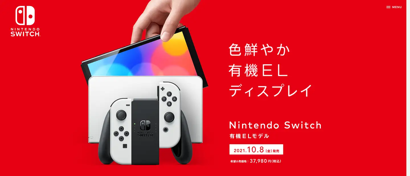 任天堂Switch OLED 新机型已公布，预计10 月8 日发售，你有什么期待