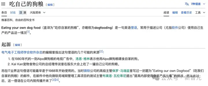 25岁MIT辍学天才一战成名！3年成为90亿美金公司CEO
