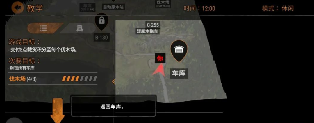 图片[11]-《旋转轮胎：泥泞奔驰》安卓手机直装版+最新电脑学习版！！ - 山海之花 - 宝藏星球屋-山海之花 - 宝藏星球屋