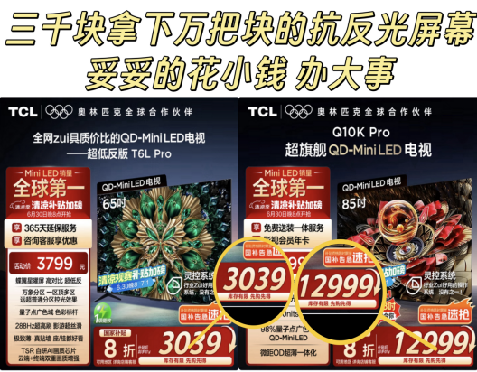 Labubu是年轻人的不动产，爷爷的那台老电视才是真情怀(图4)