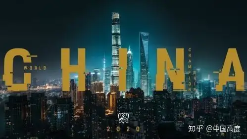 城市与电竞俱乐部应该如何发展？