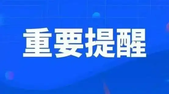 防溺水顺口溜5句歌谣，防溺水安全知识顺口溜简短