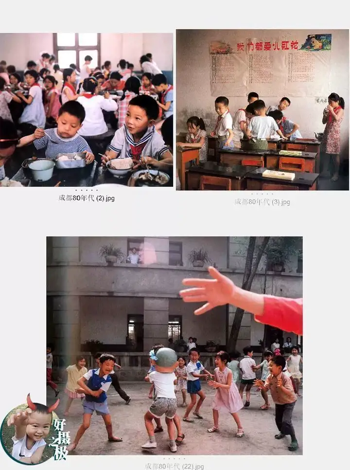 图片[5]-7738张中国70-80年代城市生活老照片人文纪实摄影作品集【电商热销8】-暗冰资源网