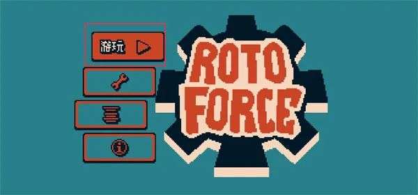 图片[2]-安卓手机游戏《战环空间》快节奏的双摇杆弹幕射击手游，最新完整解锁版！ - 山海之花 - 宝藏星球屋-山海之花 - 宝藏星球屋