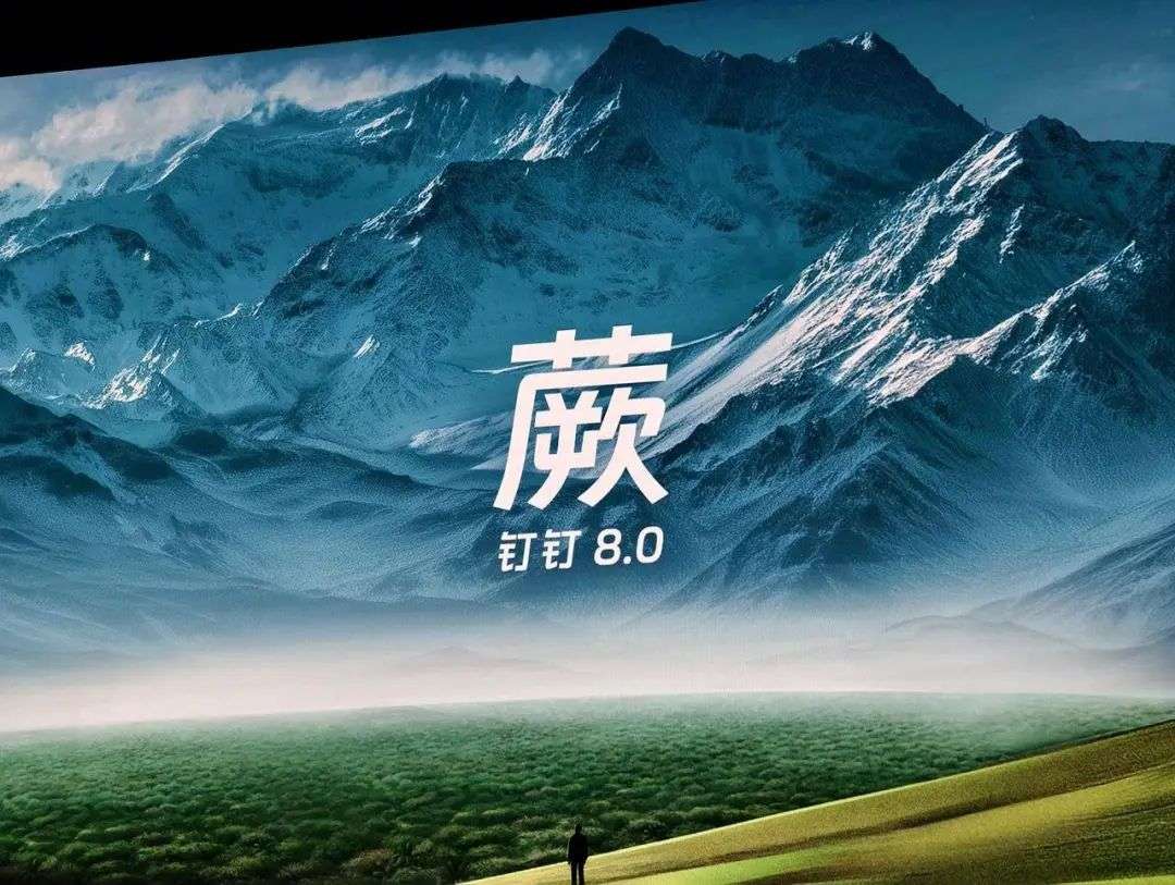 钉钉发布首款 AI 硬件，CEO 首谈加班争议，「无招」的大招是给每个打工人配 AI 秘书