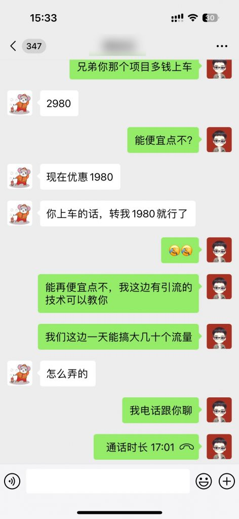 图片[2]-买东西也能1天轻松500+？玩法揭秘！可批量放大？-暗冰资源网