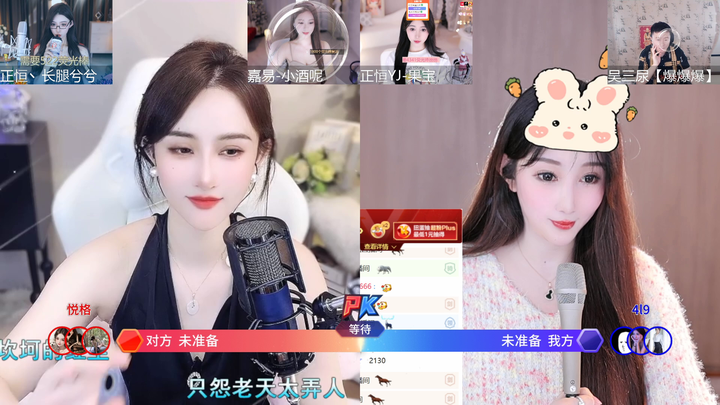 盛世-秋老师录像视频回放2024-02-28-20-48|阿里舞台