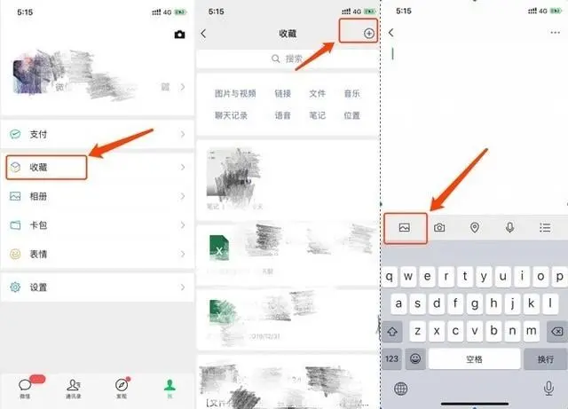 苹果手机怎么一次性截长屏（好用的iPhone截长图的方式）