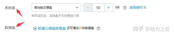 腾讯云服务器如何自定义选择配置?插图15 腾讯云服务器如何自定义选择配置?插图15
