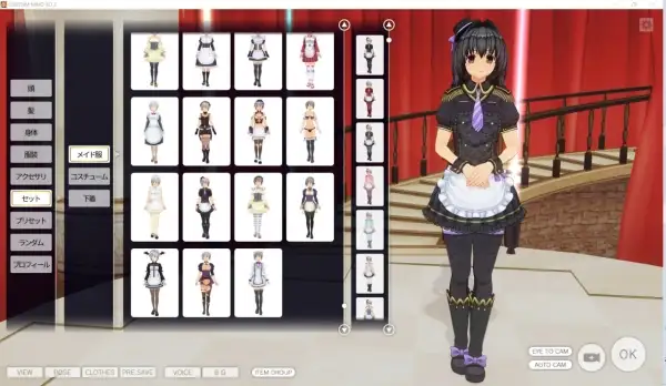 图片[3]-3D定制女仆 V1.12 官方中文PC电脑版本-糯五游戏网
