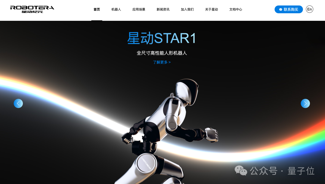 宇树王兴兴，A股上市辅导公告了