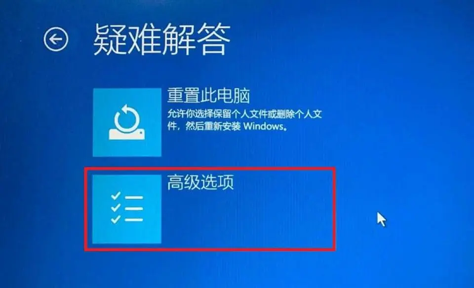 电脑怎么进入安全模式（进入Win11安全模式的3种方法）