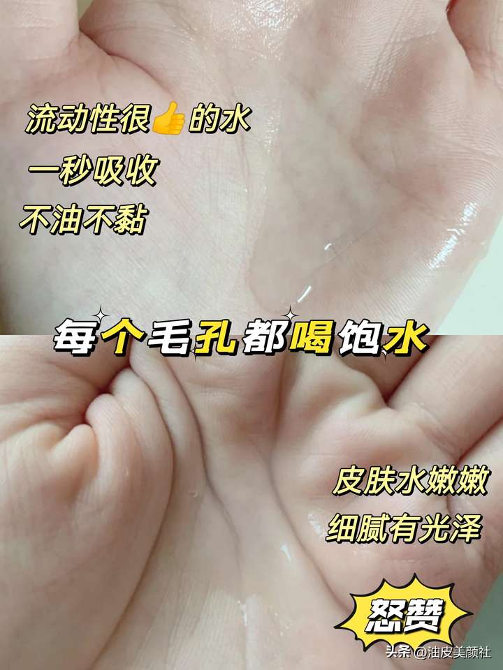 资生堂悦薇水乳怎么样？悦薇水乳属于什么档次