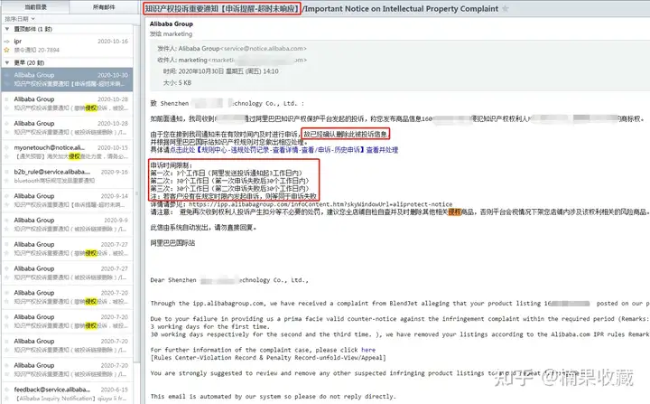 我是如何通过阿里巴巴国际站,低成本地赚到第一个100万的