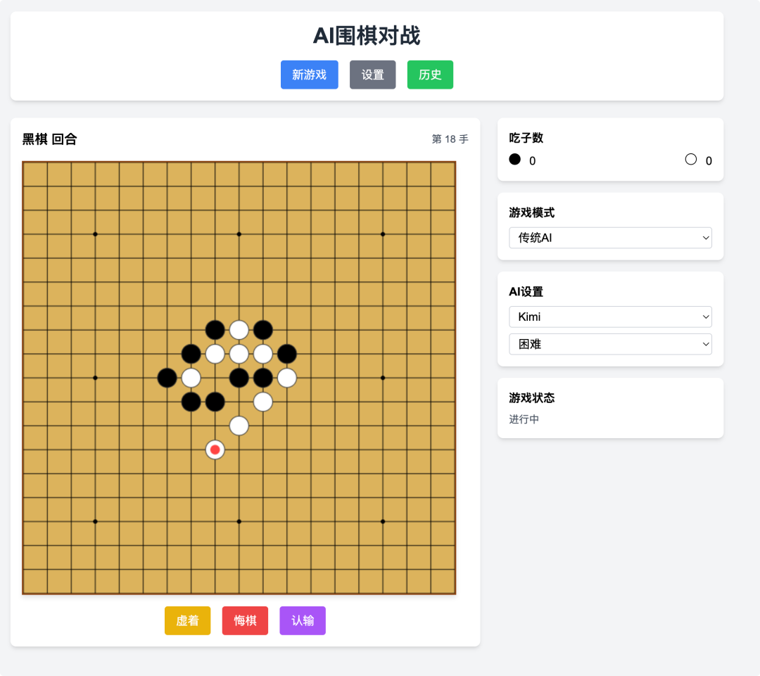 Kimi K2：你怎么敢在巨头面前开源？