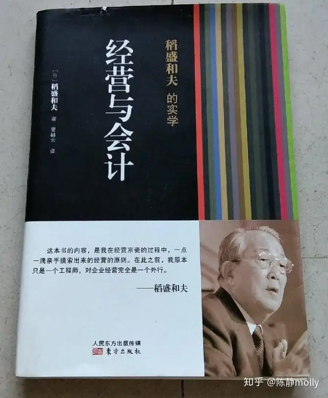 自学财务，有哪些好的书籍可以推荐？（自学财务知识的好书籍）