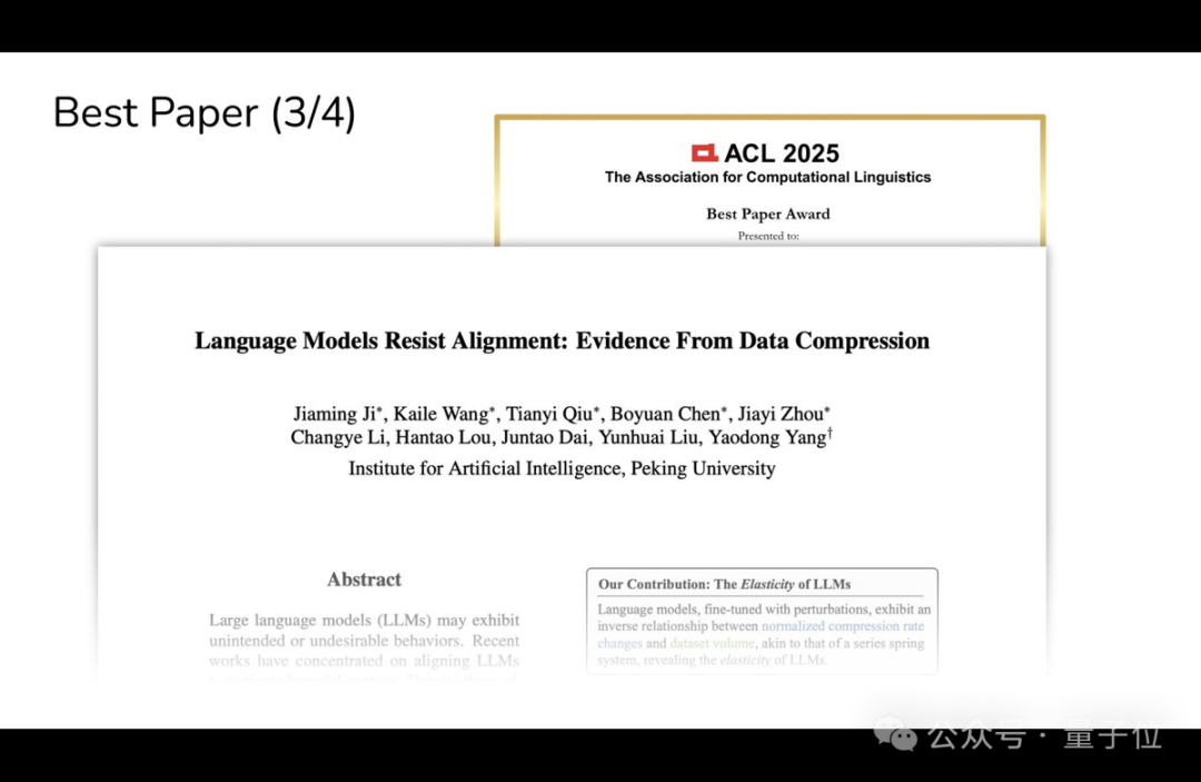 DeepSeek下一代技术提前曝光，梁文锋署名论文获ACL2025最佳论文奖