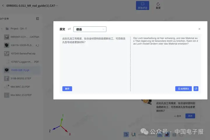 小工厂、大订单，AI成了新“红娘”
