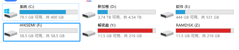 图片[5]-海康usb3.2U盘64G到手价24.8元-墨铺