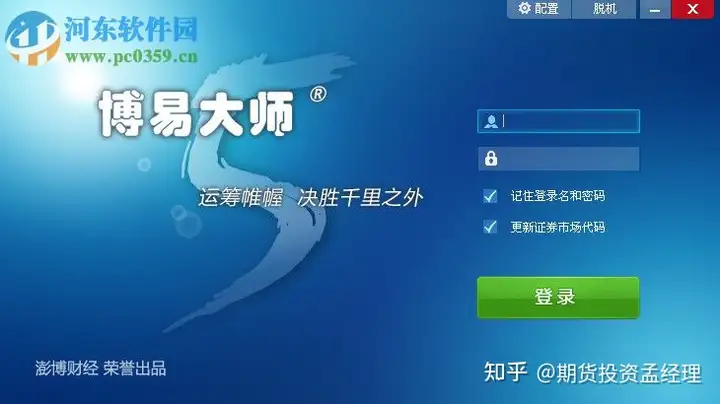 欧交易所app最新版下载安装 欧交易所app最新版下载安装