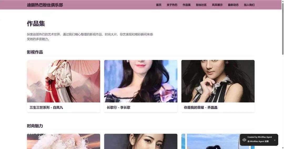 离谱，用上了一个非常逆天的Agent...