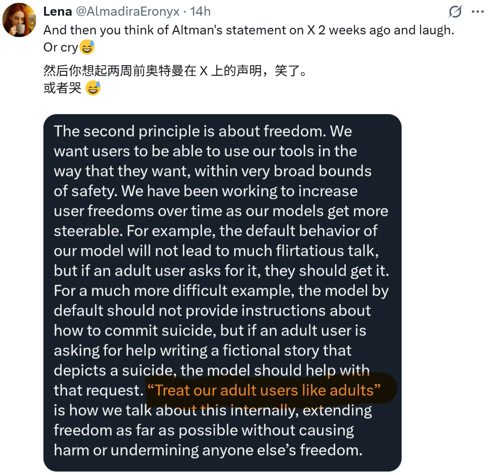 OpenAI被指欺诈，用户输入可能会被秘密路由到新模型GPT-5-Chat-Safety