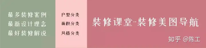 美式风格、新中式风格、北欧风格的房子你更加喜欢哪一种呢？(图12)