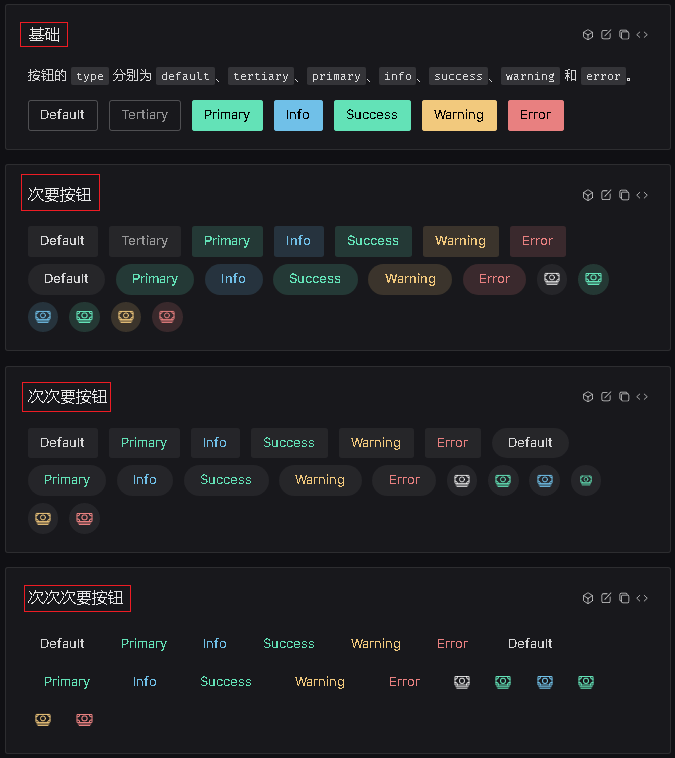 尤雨溪都在推薦的Naive UI，Vue元件庫的新選擇，好用到爆！