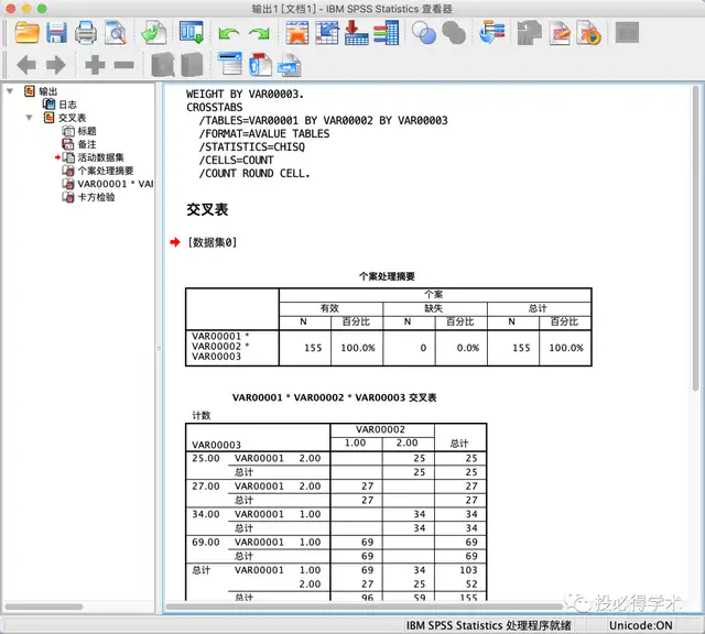 spss是什么研究方法（spss卡方检验方法步骤）