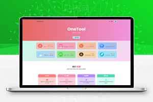 最新多平台助手程序源码