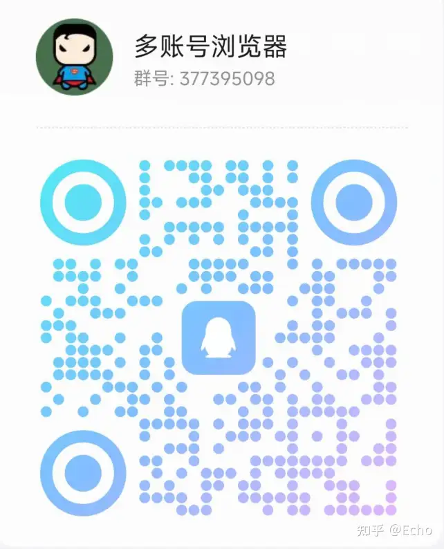 扫码加入多账号矩阵管理工具 QQ 群