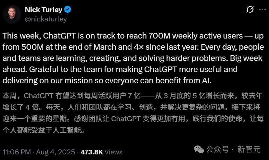 chatGPT周活达到7亿！不发GPT-5，竟是给7亿用户「防沉迷」？