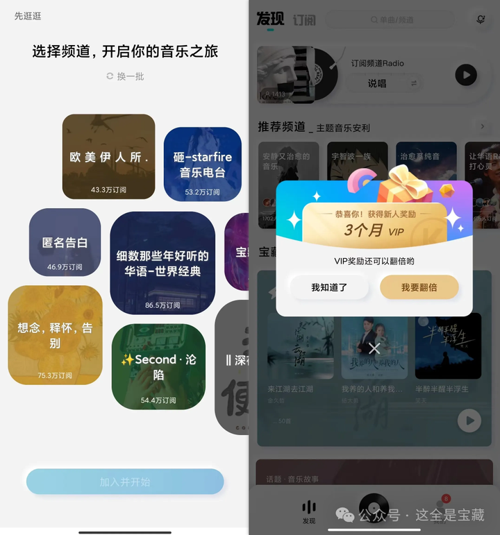 图片[3]-【稀缺神器】iOS+安卓双端，酷狗音乐概念版，最后自动领取会员版，无广告永久使用！附电脑版-山海之花 - 宝藏星球屋