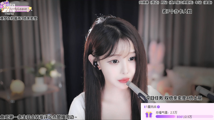 尤优Baby录像视频回放2024-05-30-2100|米娜娜