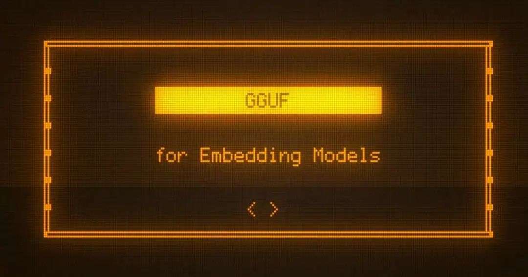 回归C++: 在GGUF上构建高效的向量模型