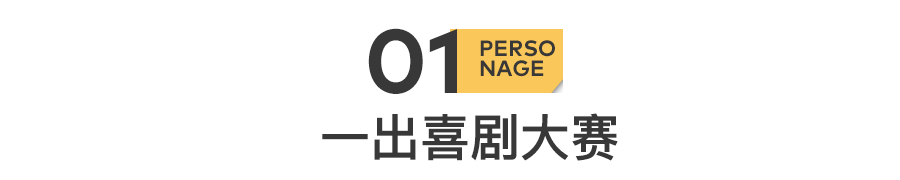 马季和马东什么关系？马季的父亲是马三立吗