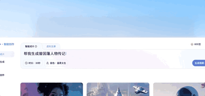 百度搜索近10年最大改版，自己革自己的命？