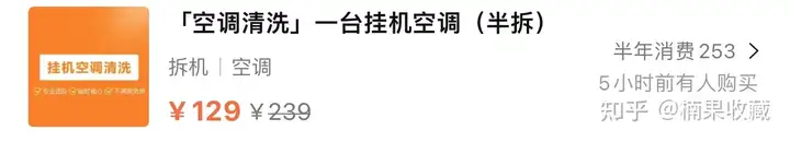 我是如何通过家政电商做到月入过万