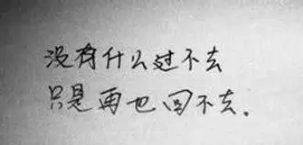 关于好几次进不去是为什么的信息