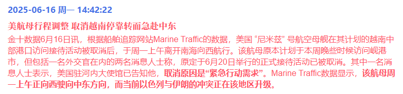 图片[2]-以伊战争爆发几天后，伊朗就真准备示弱了？-墨铺