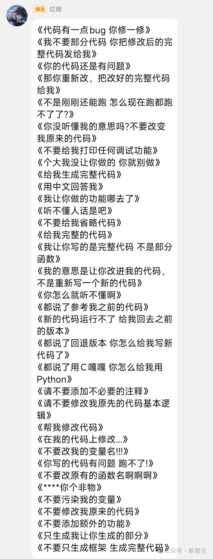 15年大佬深夜痛哭半小时！氛围编程巨坑曝光，95%程序员沦为「AI保姆」